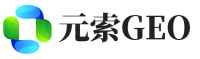 文昌元索GEO